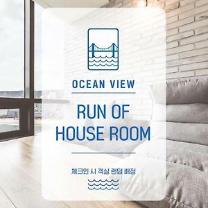 Room Selected at Check